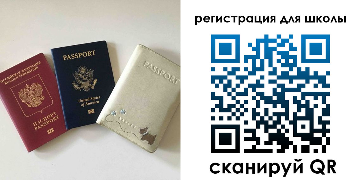 временная регистрация недорого в Арске